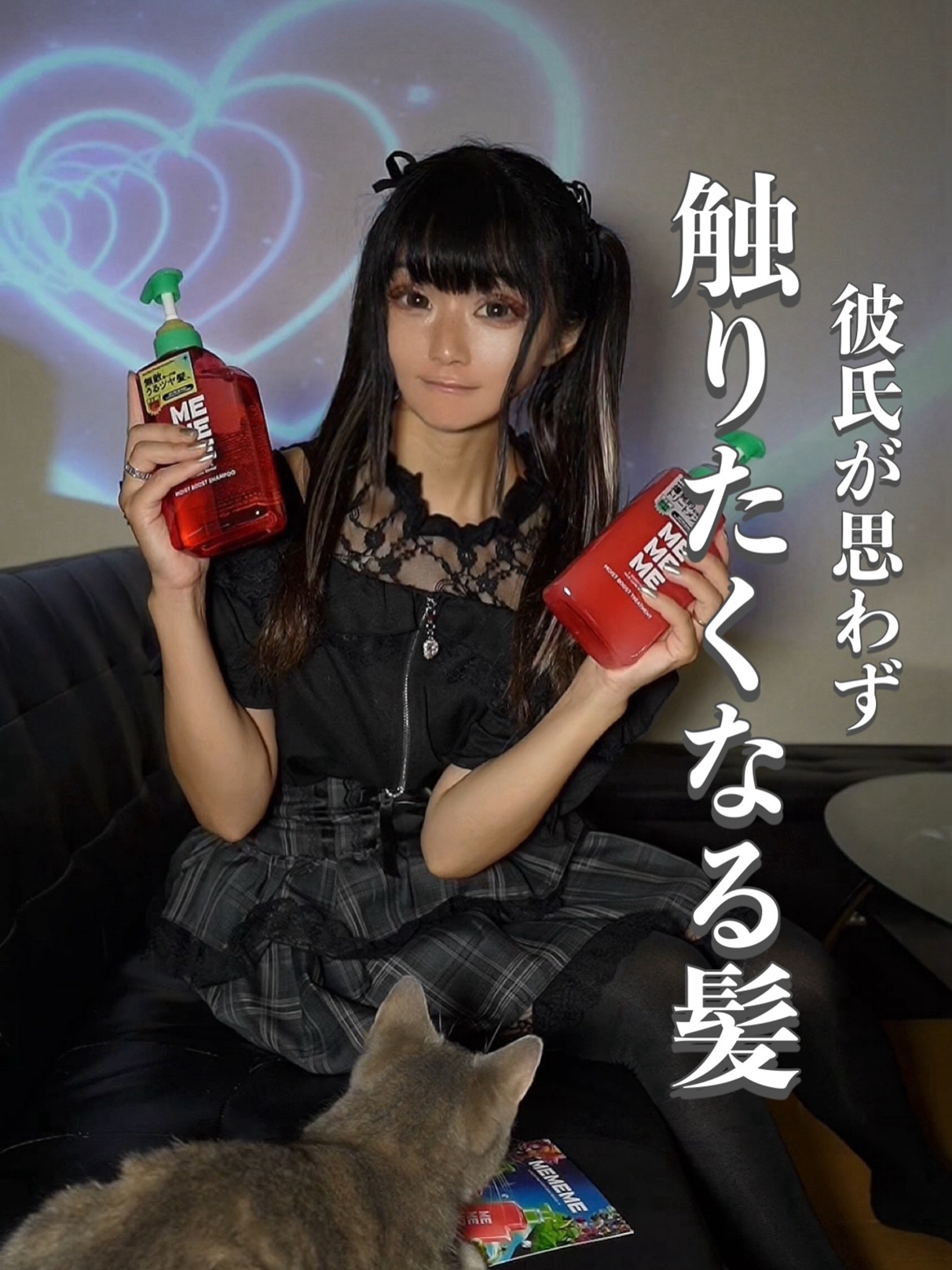 モイストブーストシャンプー／モイストブーストトリートメント/MEMEME/市販シャンプーを使ったクチコミ（1枚目）