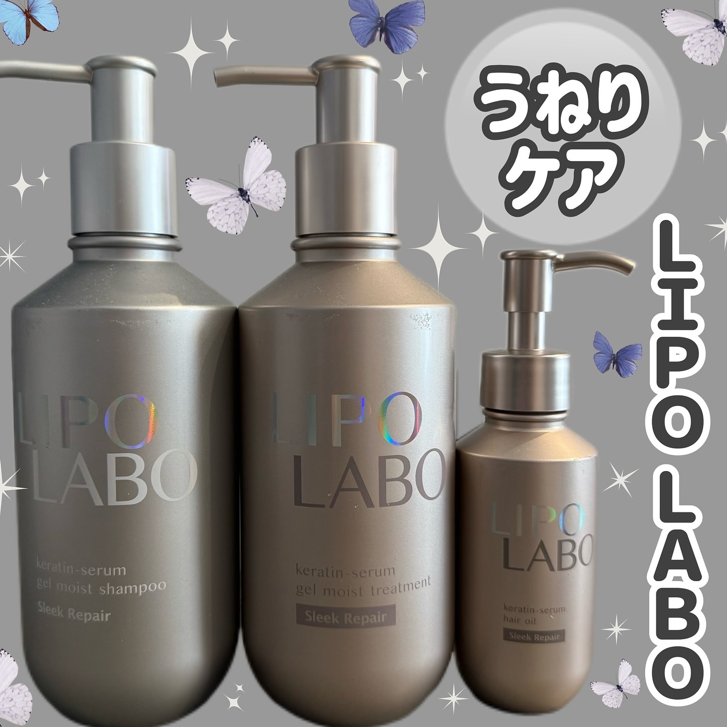 リポ ラボ ケラチンセラム ジェルモイスト シャンプー /トリートメントスリークリペア＊/LIPO　LABO/市販シャンプーを使ったクチコミ（1枚目）
