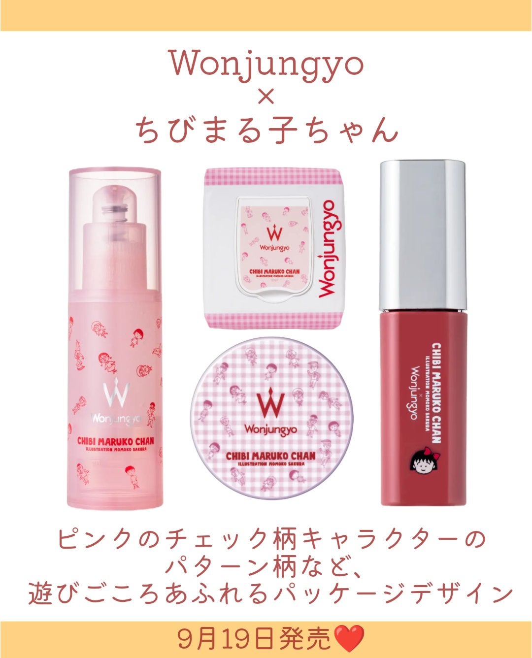 ウォンジョンヨ アクアグルー プライマー/Wonjungyo/化粧下地を使ったクチコミ(2枚目)