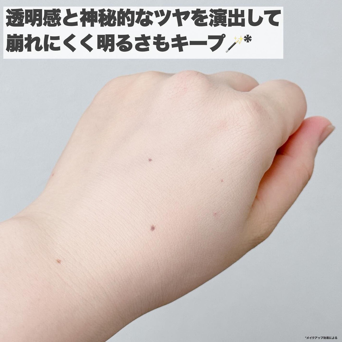 エンジェリックサテンクッション/TWO SLASH FOUR/クッションファンデーションを使ったクチコミ(5枚目)