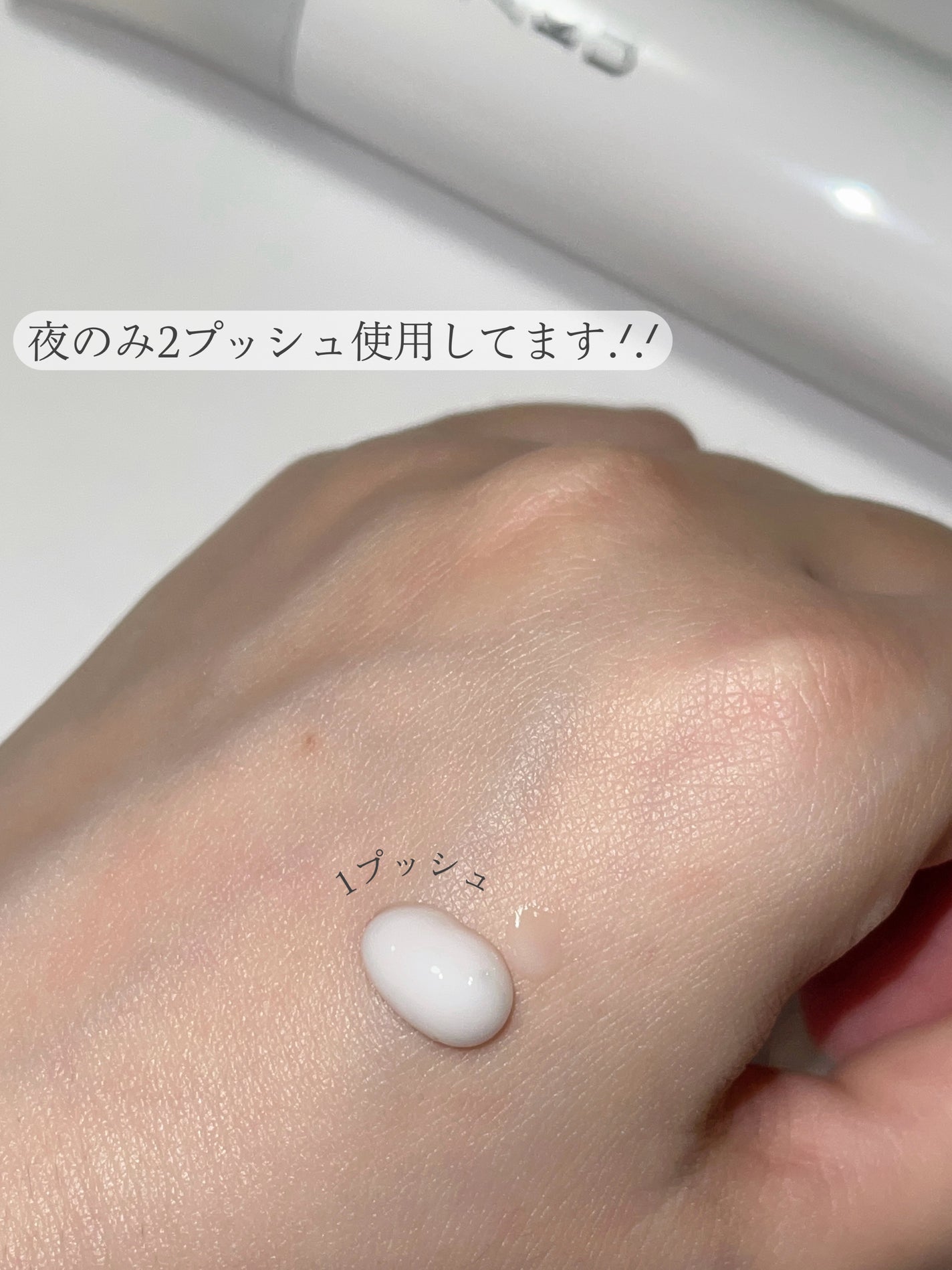 HAKU メラノフォーカスIV/HAKU/美容液を使ったクチコミ(2枚目)