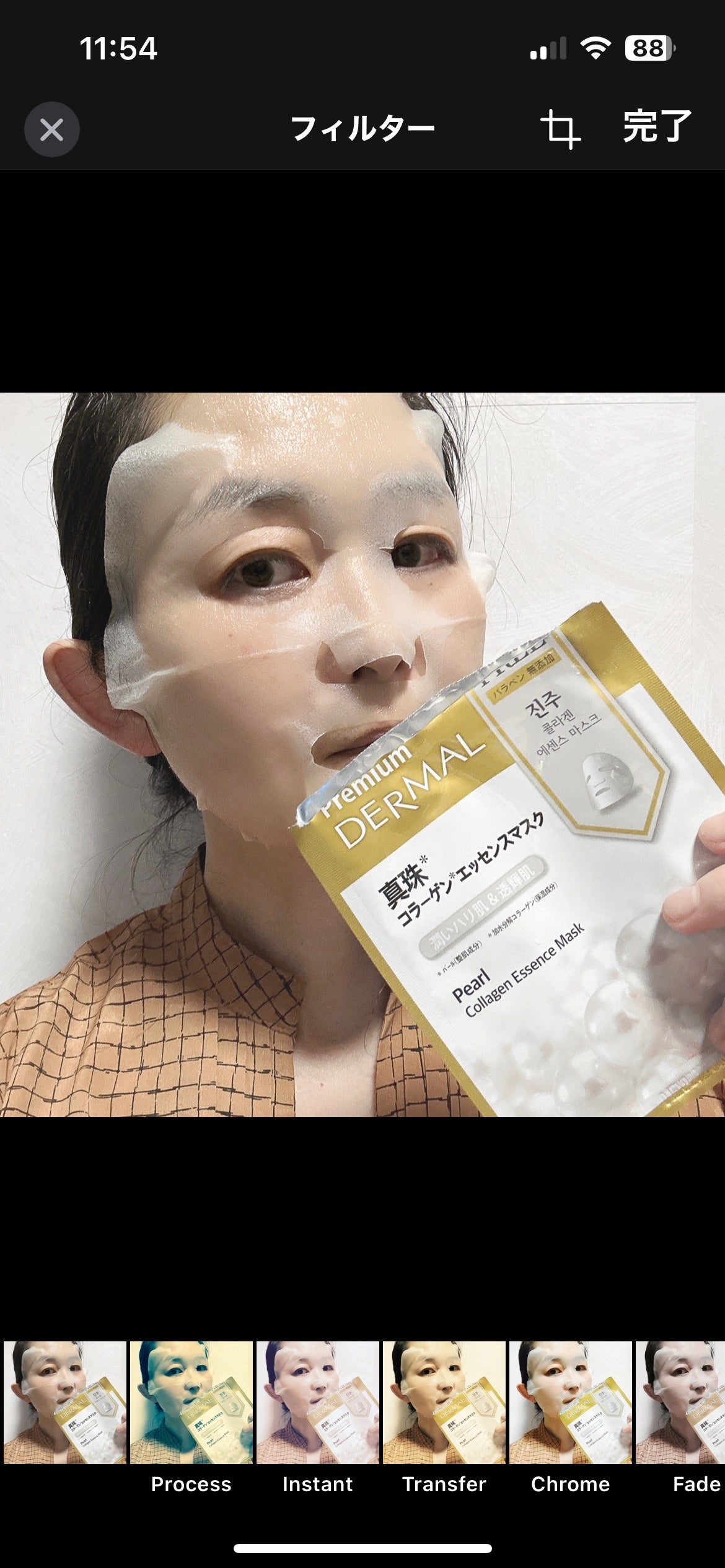 もふるん on LIPS 「ダーマプレミアムマスクを使いました。10種類のマスクが入ってた..」(2枚目)