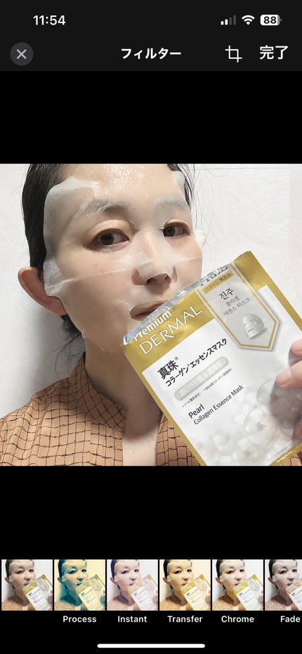 を使ったクチコミ(2枚目)