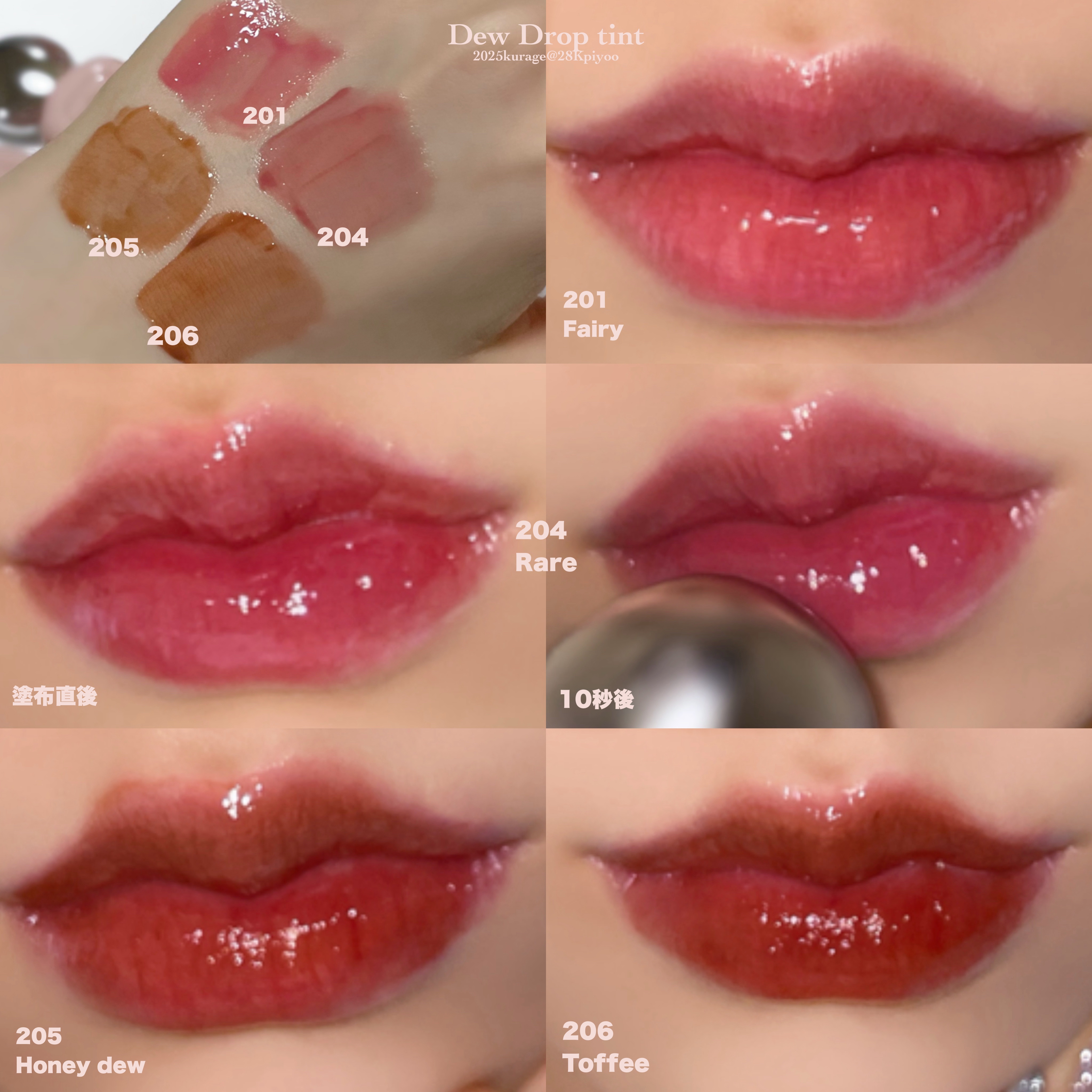 デュー ドロップ ティント/Coralhaze/リップティントを使ったクチコミ（2枚目）