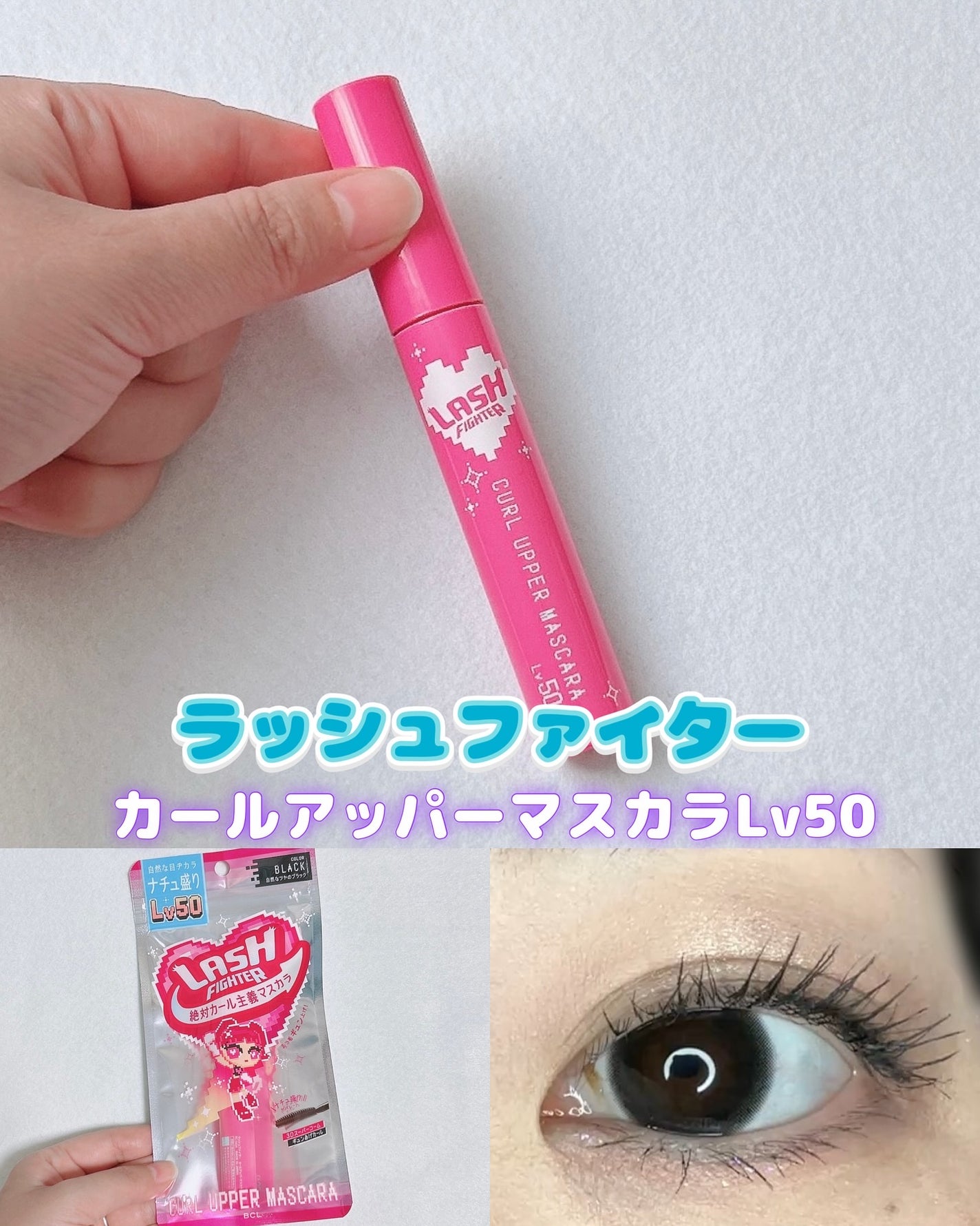 ã©ãã·ã¥ãã¡ã€ã¿ãŒãã«ãŒã«ã¢ãããŒãã¹ã«ã©ãLv50/ã©ãã·ã¥ãã¡ã€ã¿ãŒ/ãã¹ã«ã©ã䜿ã£ãã¯ãã³ãïŒ1æç®ïŒ