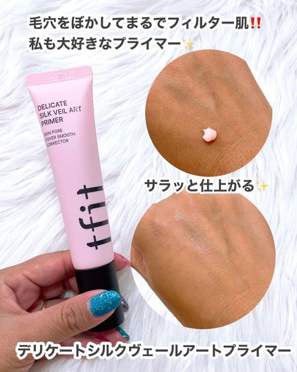 アイシーフィットカバークッションEX/TFIT/クッションファンデーションを使ったクチコミ(2枚目)