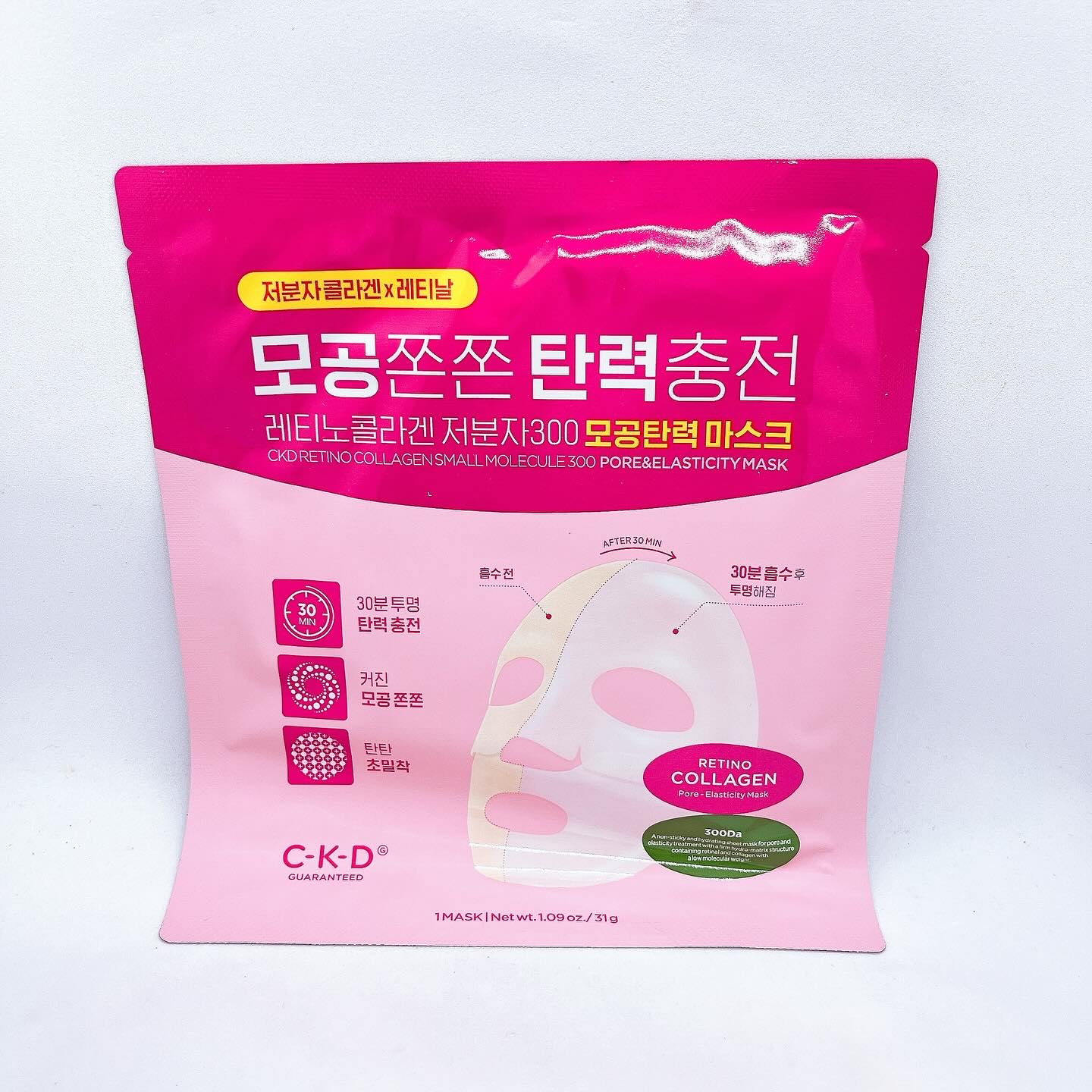 レチノコラーゲン 低分子300 毛穴 弾力 ゲル マスクパック/CKD/シートマスク・パックを使ったクチコミ（1枚目）