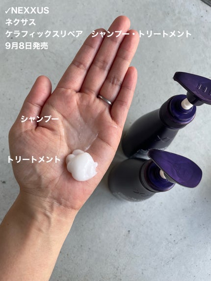プロメンド オイルリザレクション ヘアオイル/NEXXUS(ネクサス)/ヘアオイルを使ったクチコミ(2枚目)