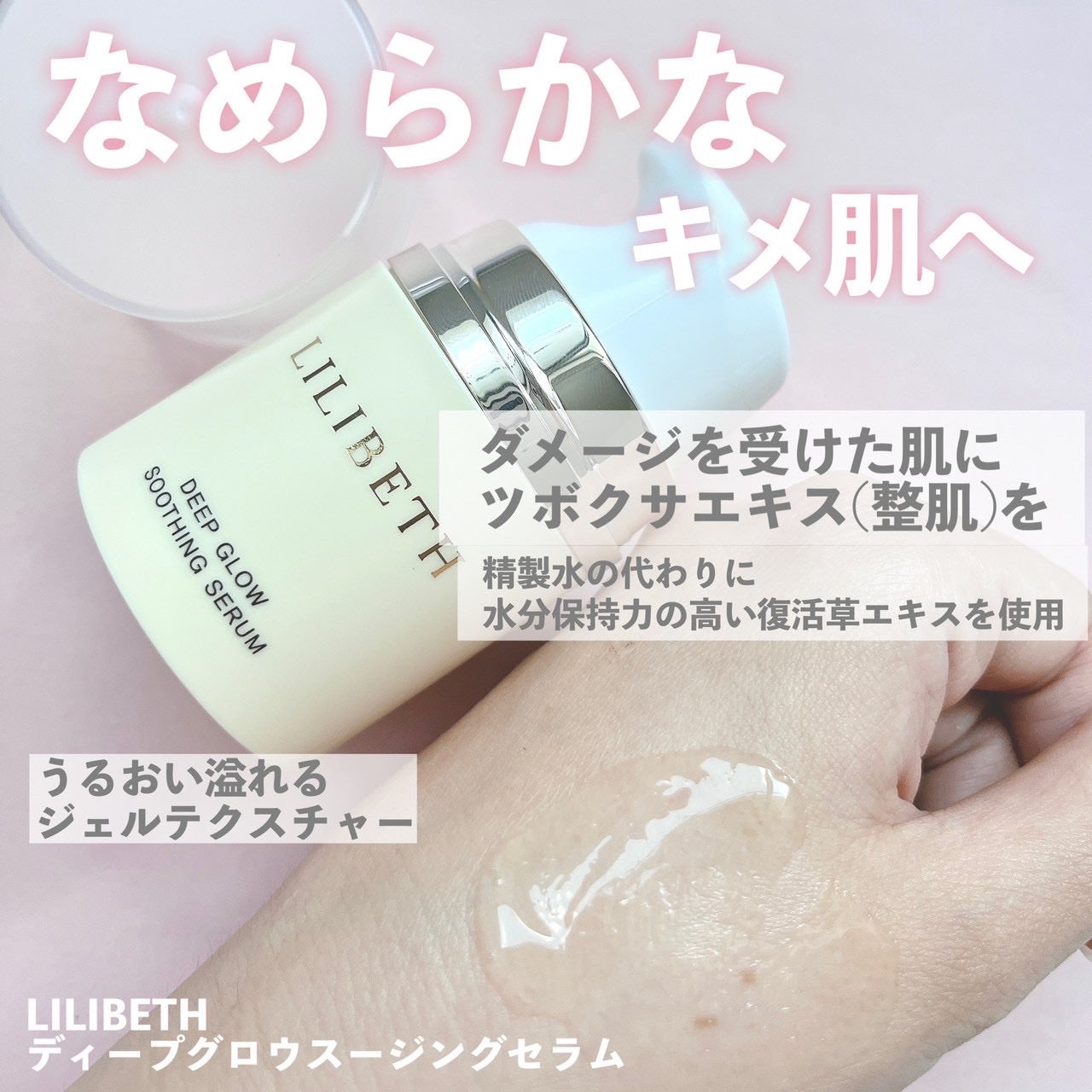 サンクッション /LILIBETH/日焼け止めローションを使ったクチコミ(3枚目)