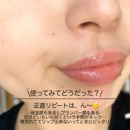 メンソレータム リップフォンデュ/メンソレータム/リップバームを使ったクチコミ(4枚目)