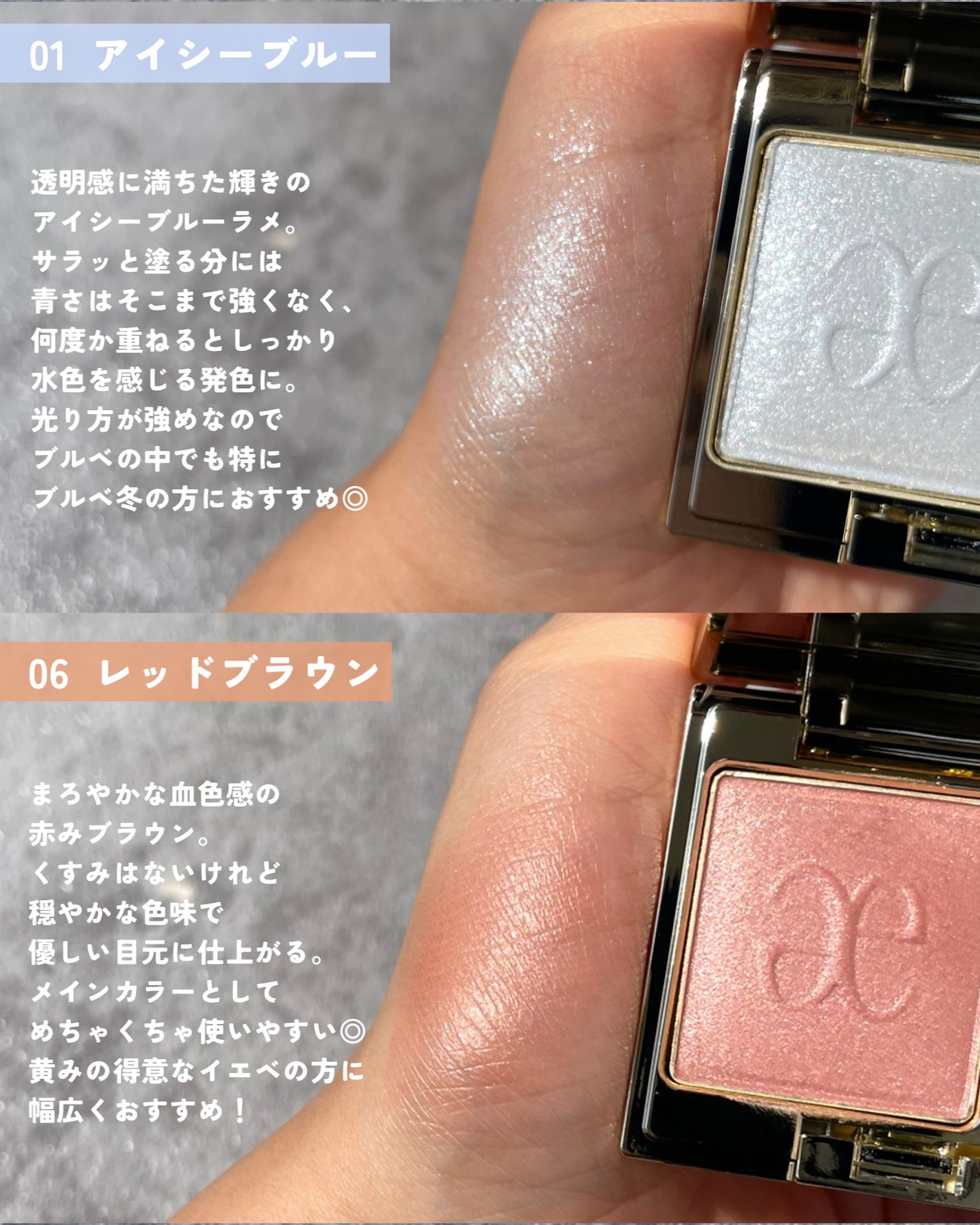 エレガンス プレジール アイズ/Elégance/単色アイシャドウを使ったクチコミ(3枚目)