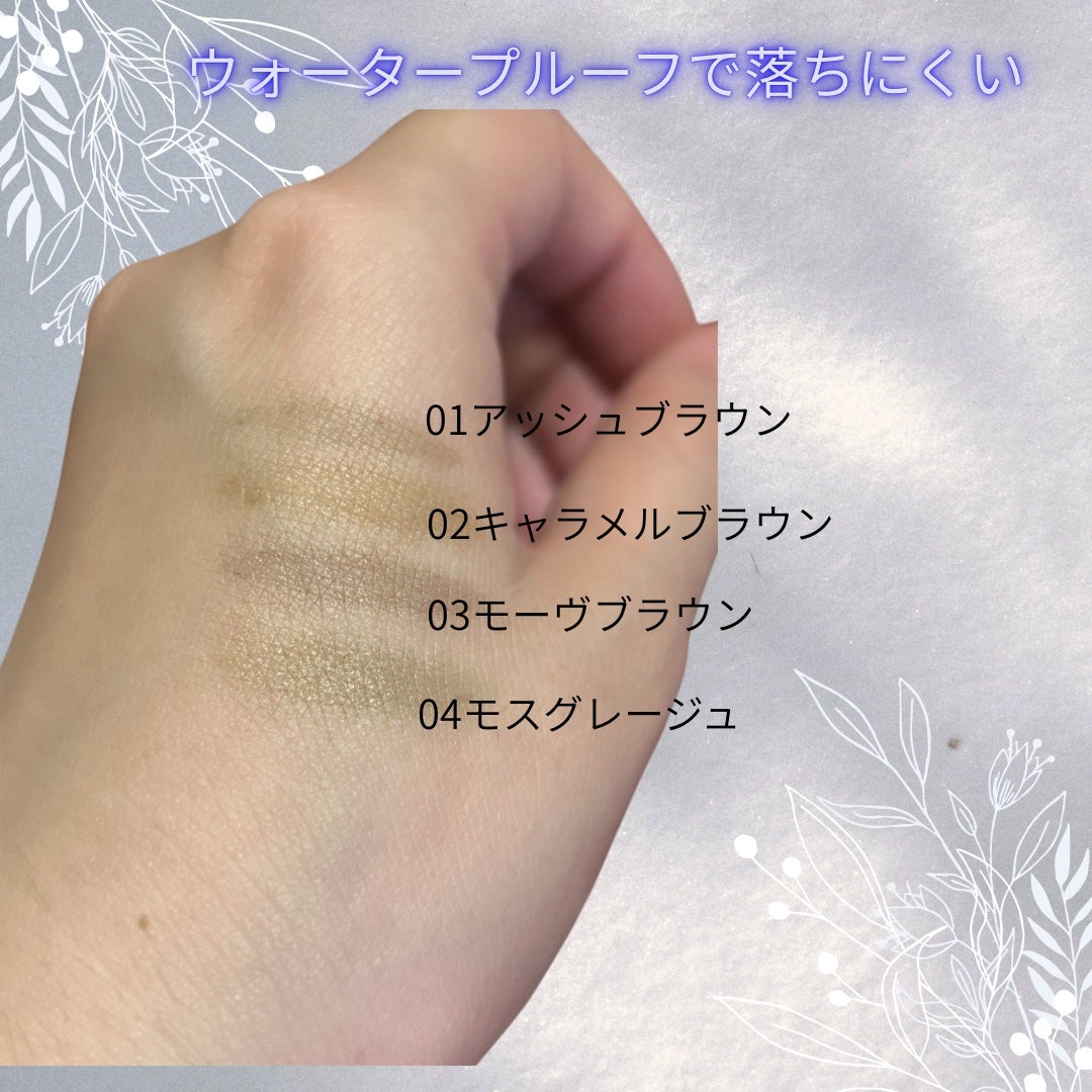 ベルベットアイブロウ/LUMIURGLAS/リキッドアイブロウを使ったクチコミ(2枚目)