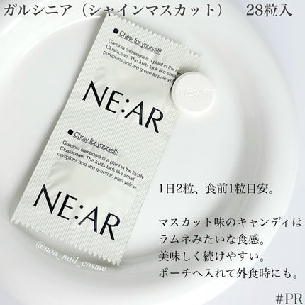 ガルシニア/NE:AR/ボディサプリメントを使ったクチコミ(2枚目)