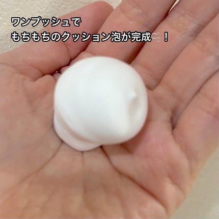 無添加生活 無添加炭酸泡洗顔フォーム/マックス/泡洗顔を使ったクチコミ(3枚目)