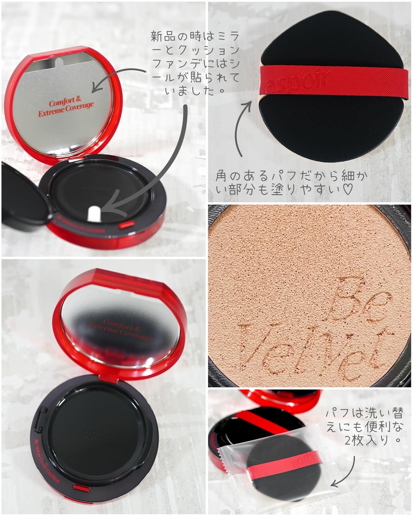 ビーベルベットカバークッション/espoir/クッションファンデーションを使ったクチコミ(3枚目)