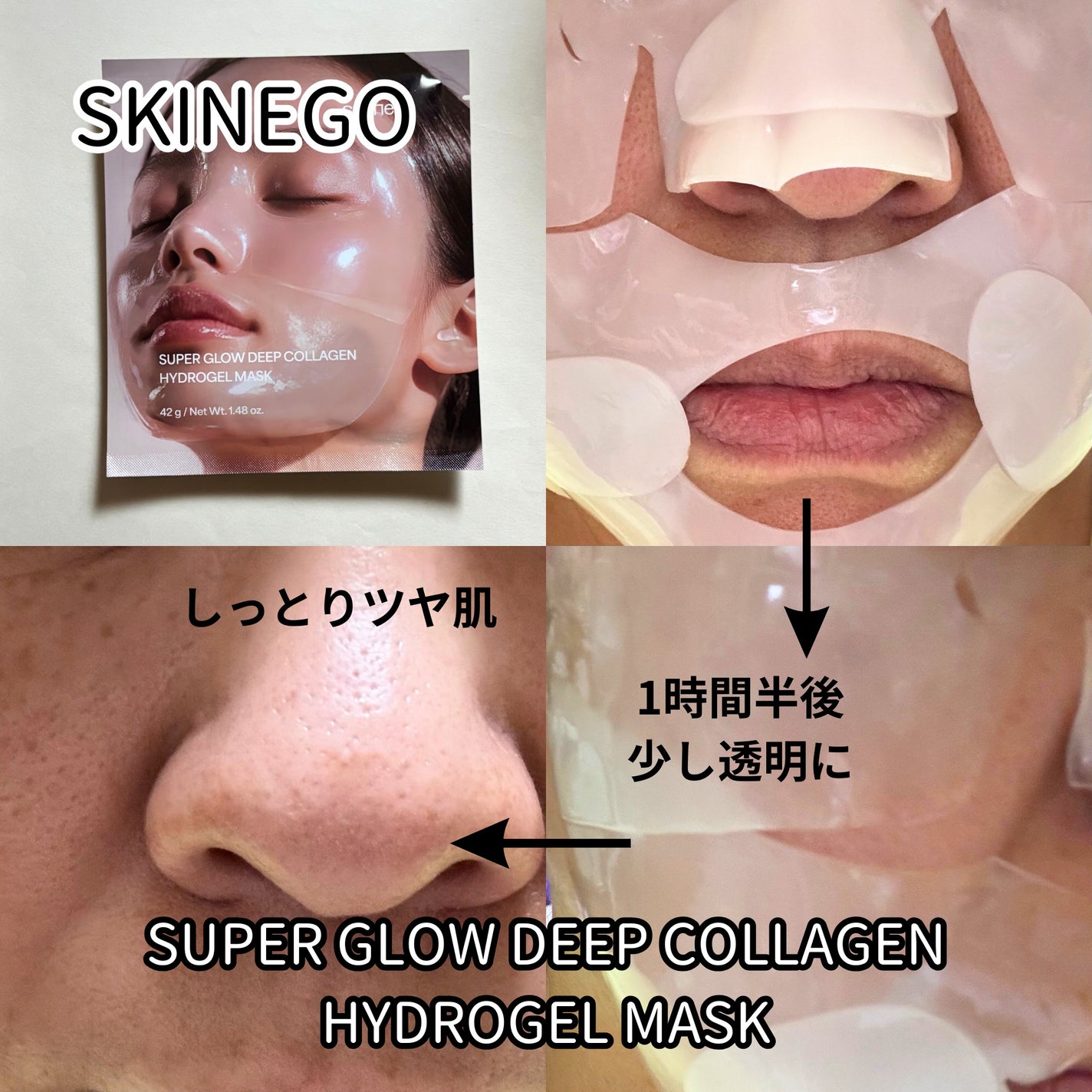SUPER GLOW DEEP COLLAGEN BUBBLE SERUM/SKINEGO/美容液を使ったクチコミ(9枚目)