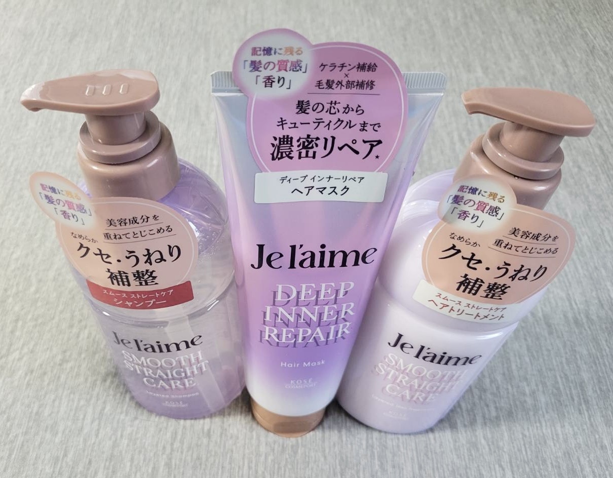 ジュレーム レイヤード シャンプー/ヘアトリートメント（スムースストレートケア）/Je l'aime/市販シャンプーを使ったクチコミ（3枚目）