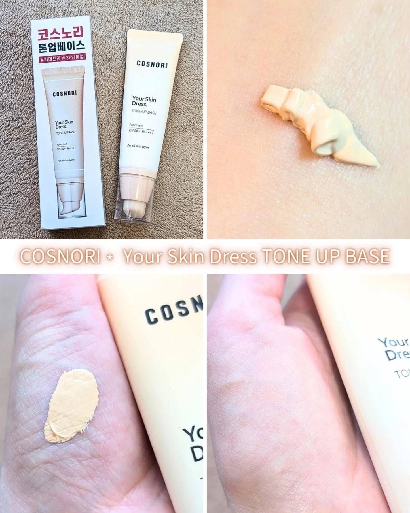 ありちゃん@フォロバ100🤍 on LIPS 「\COSNORIで“今っぽメイク”完成🫶🏻✨/@cosnori..」(3枚目)