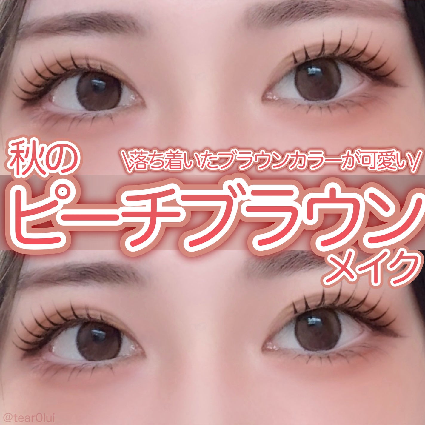 クリーミータッチライナー/キャンメイク/ジェルアイライナーを使ったクチコミ(1枚目)