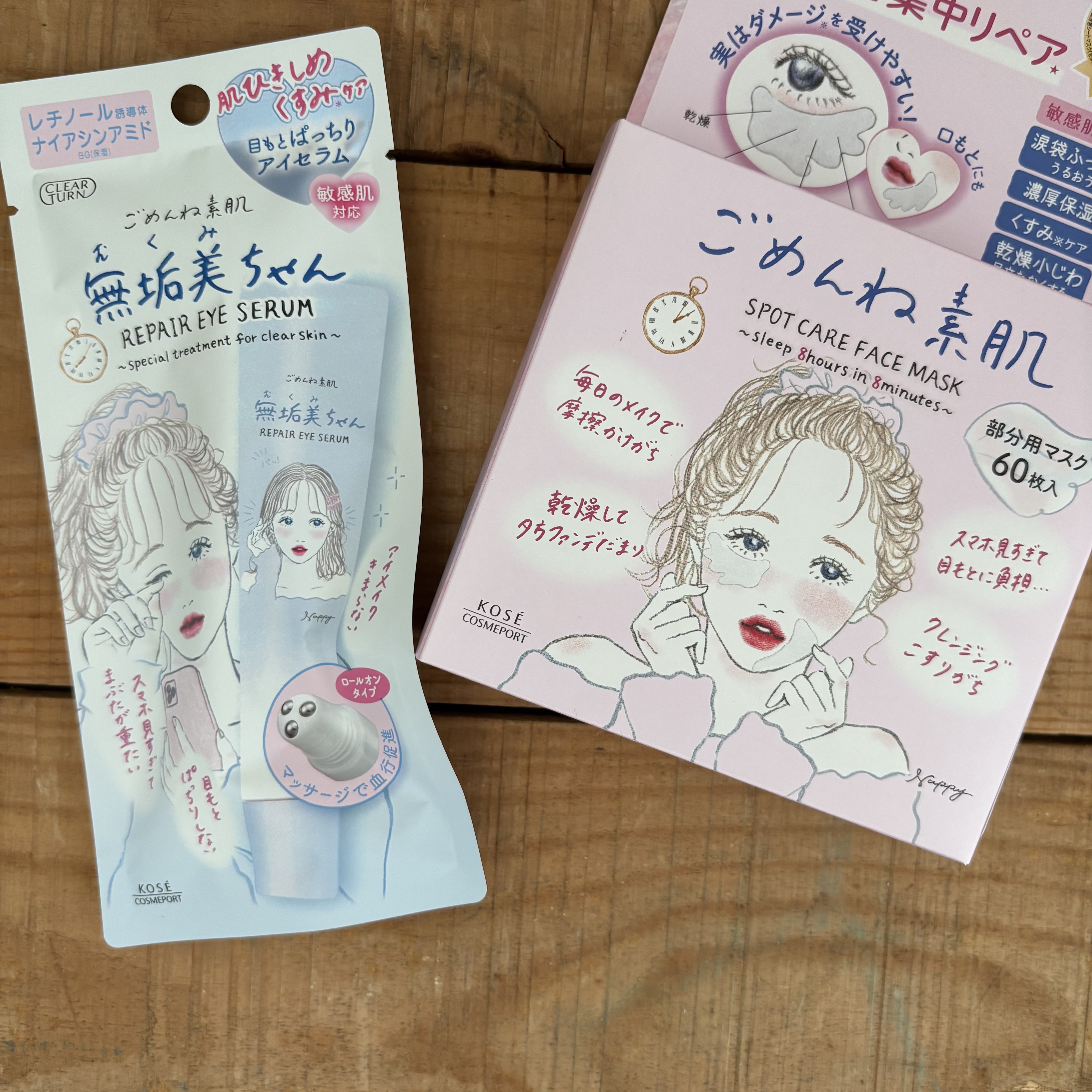 ごめんね素肌から目元ケアアイテムが
発売されます❕

スポットケアマスクは６０枚入りで
たっぷり使えるのが嬉しい.∘
ビタミンC誘導体配合🍋
ピタッと密着するからとても気持ちいい◎

無垢美ちゃんアイセラムは
小さいローラーが3つついてい