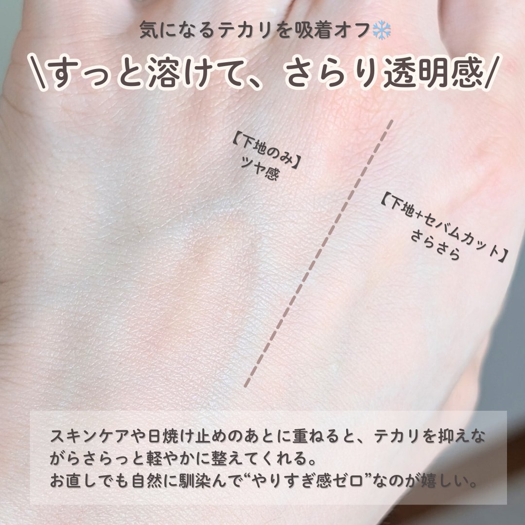 ビーベルベットカバークッション/espoir/クッションファンデーションを使ったクチコミ（3枚目）