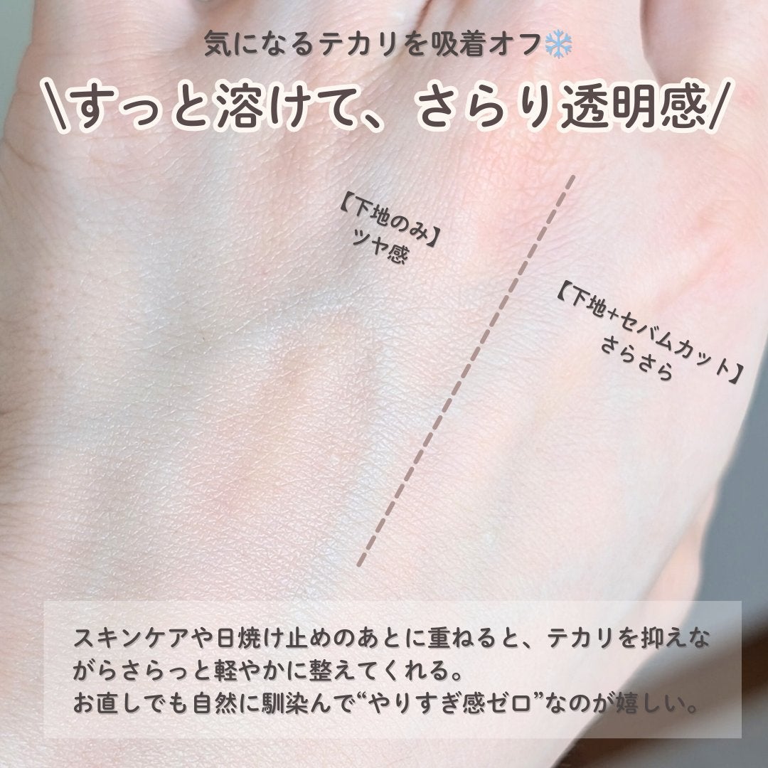 ビーベルベット カバークッション/espoir/クッションファンデーションを使ったクチコミ(3枚目)