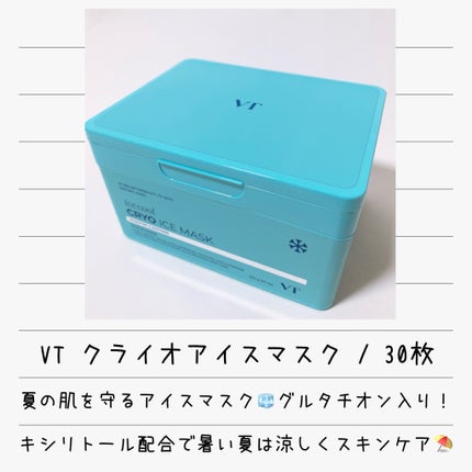 PDRN トナー/VT/化粧水を使ったクチコミ(4枚目)