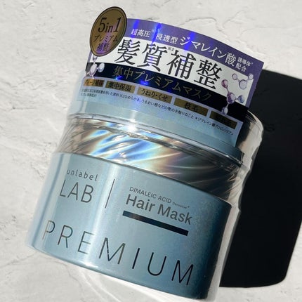 choco on LIPS 「アンレーベル DA Pヘアマスクアンレーベルラボから、5in1..」(4枚目)