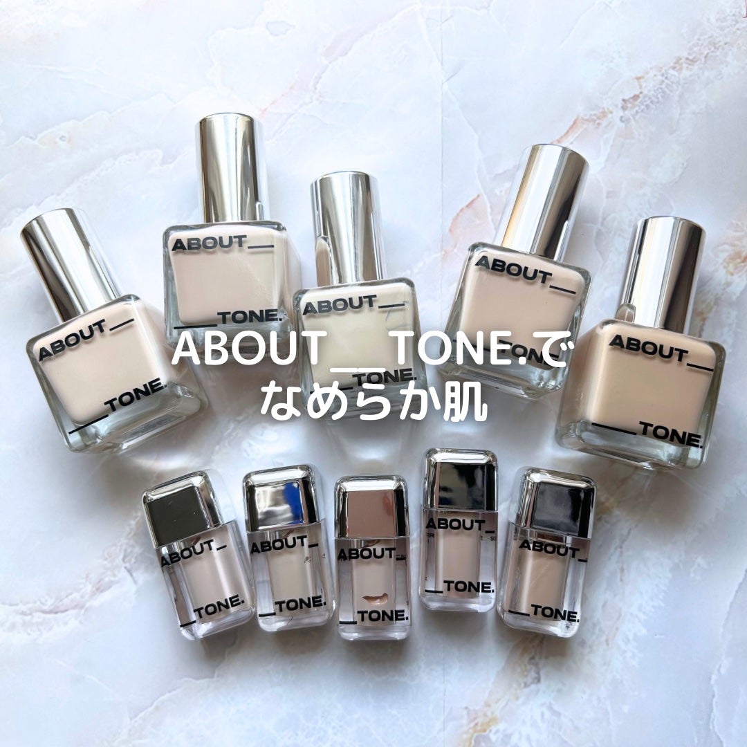 キャラメル美容さん on LIPS 「韓国の美容YouTuberも大絶賛のアバウトトーン🤍ファンデは..」(1枚目)