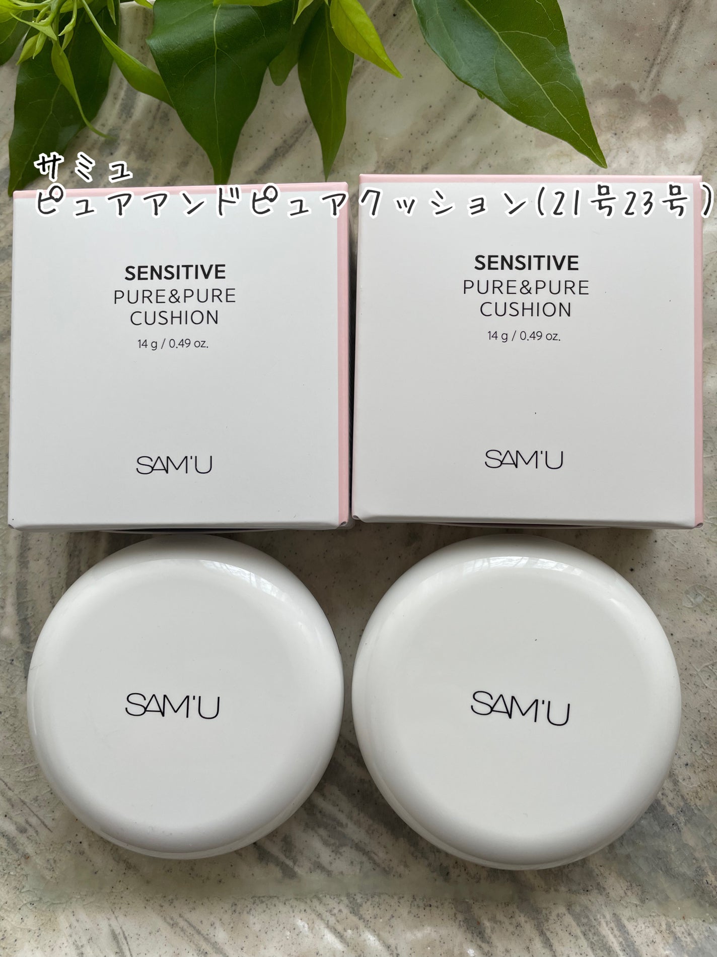 センシティブピュア&ピュアクッション/SAM'U/クッションファンデーションを使ったクチコミ(1枚目)