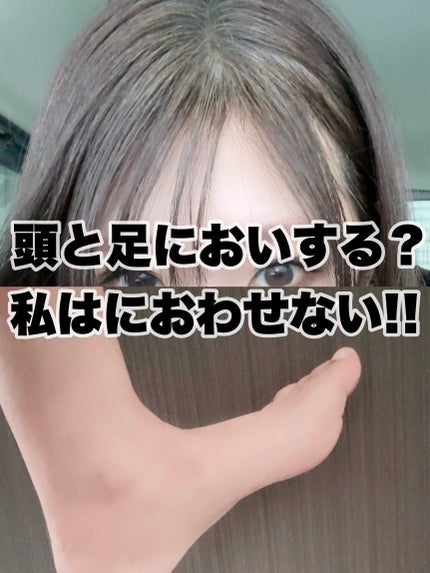 薬用シャンプー/リンス/オクト/市販シャンプーを使ったクチコミ(1枚目)