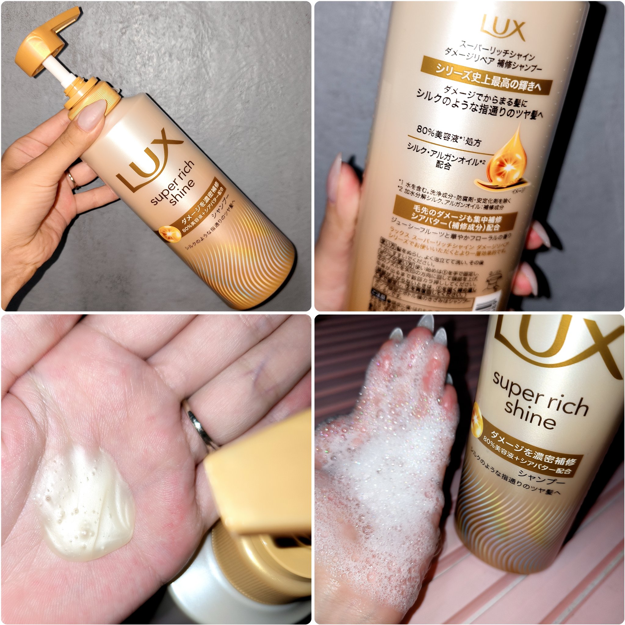 ラックススーパーリッチシャインダメージリペア補修コンディショナーポンプ400g × 12点 スーパーリッチシャイン ダメージリペア 補修シャンプー ⁄ ラックス