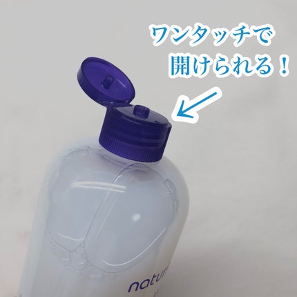 ハトムギ化粧水(ナチュリエ スキンコンディショナー R )/ナチュリエ/化粧水を使ったクチコミ(2枚目)