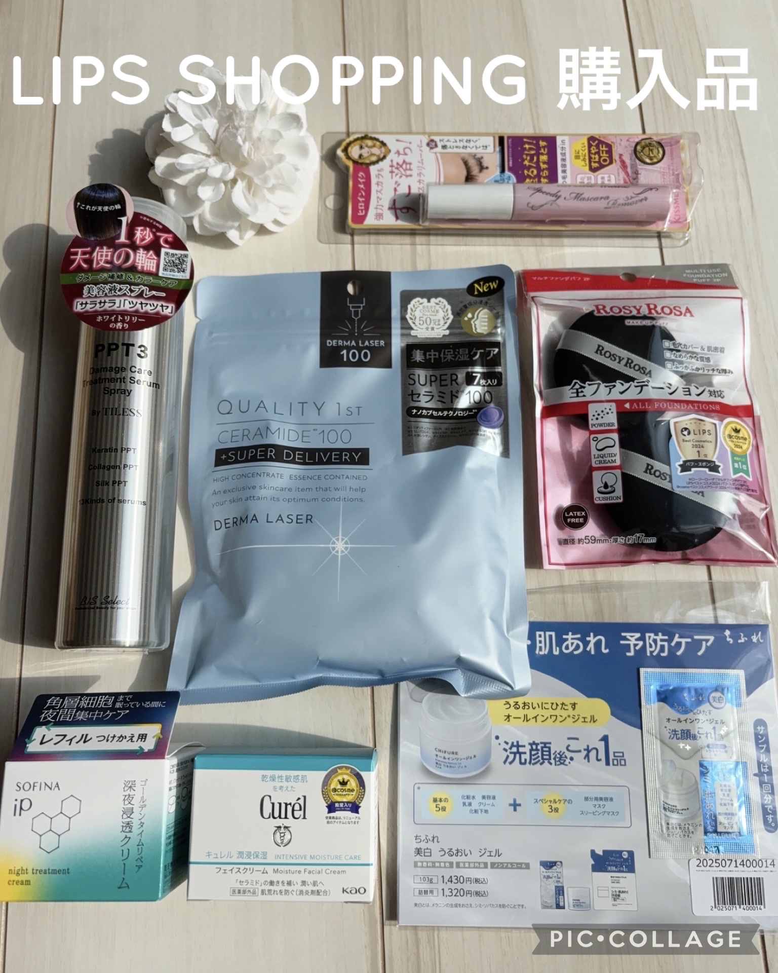 PPT美容液スプレー/B/S Select/ヘアスプレーを使ったクチコミ（1枚目）