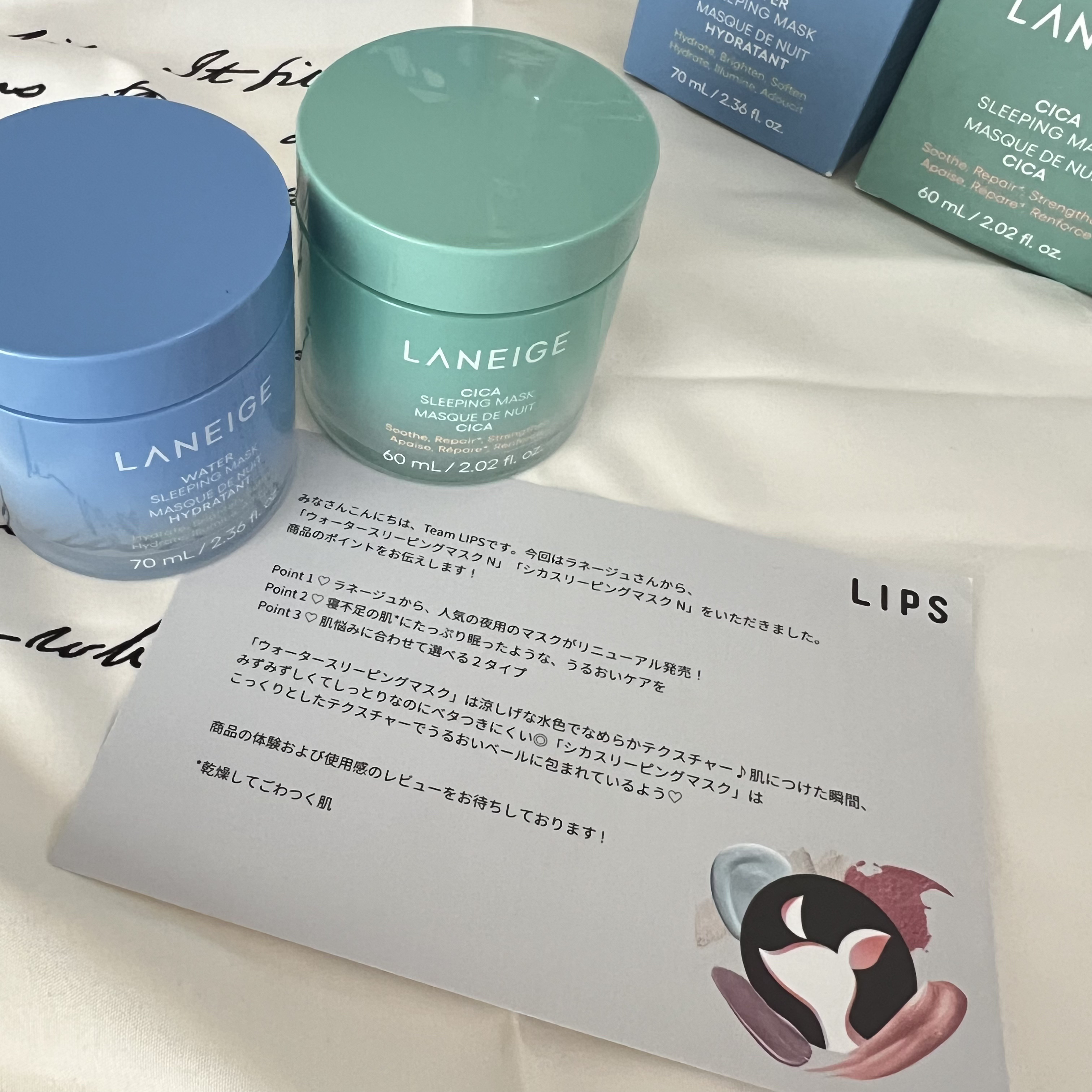 シカスリーピングマスク N/LANEIGE/フェイスクリームを使ったクチコミ（2枚目）