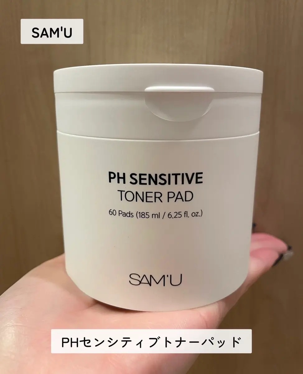 PHセンシティブトナーパッド/SAM'U/トナーパッドを使ったクチコミ（1枚目）