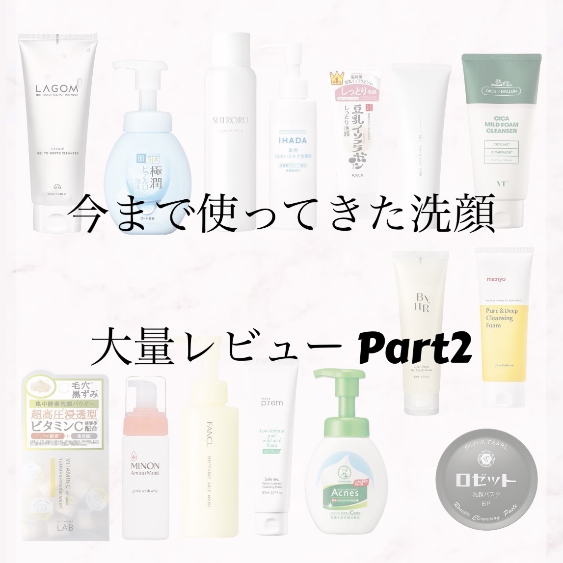 ラゴム ジェルトゥウォーター クレンザー(朝用洗顔)/LAGOM /その他洗顔料を使ったクチコミ（1枚目）