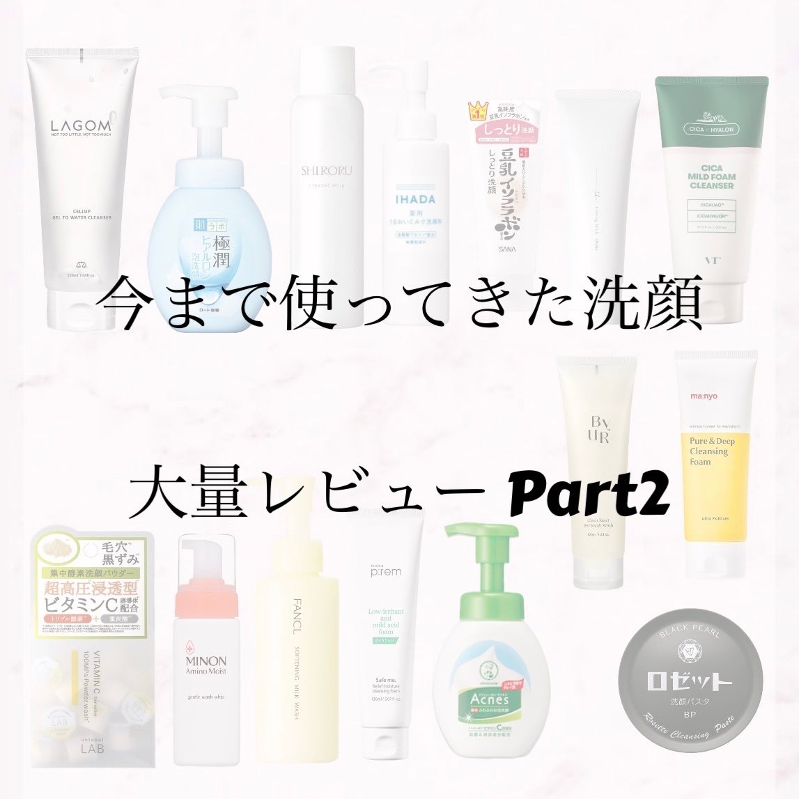 極潤 ヒアルロン泡洗顔/肌ラボ/泡洗顔を使ったクチコミ(1枚目)