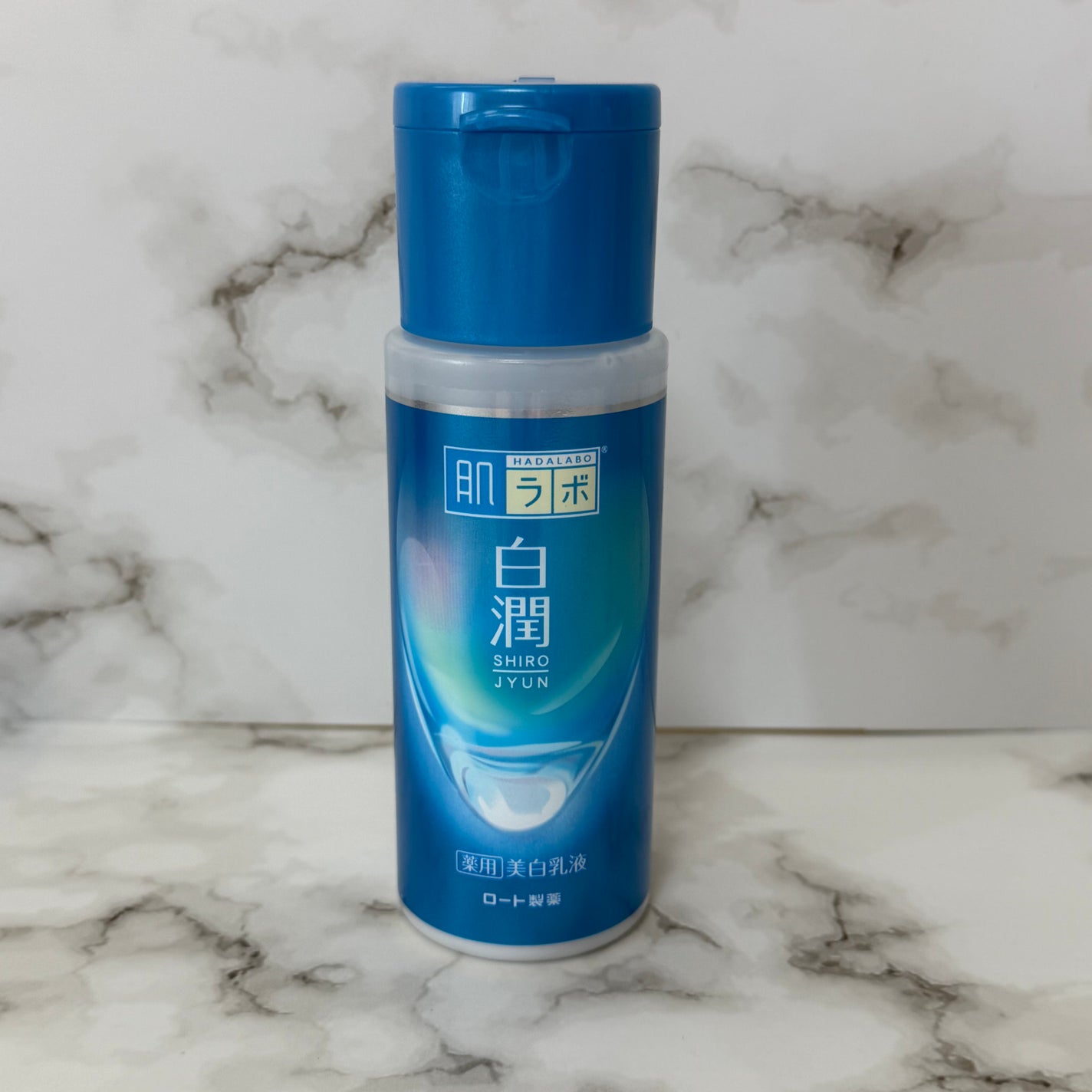 白潤薬用美白乳液 /肌ラボ/乳液を使ったクチコミ(1枚目)