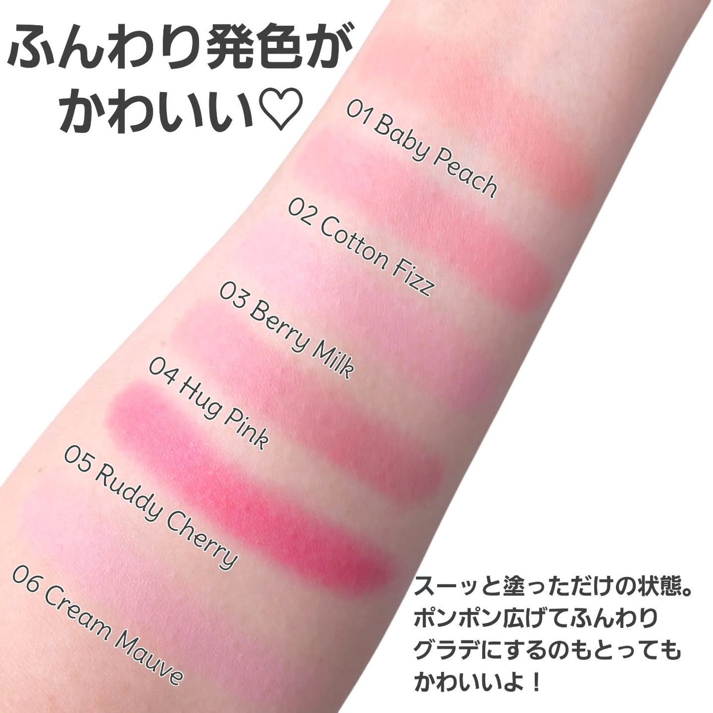 ポケットコットンブラーリングスティック/2aN/ジェル・クリームチークを使ったクチコミ(4枚目)