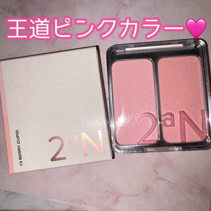 デュアルチーク/2aN/パウダーチークを使ったクチコミ(1枚目)