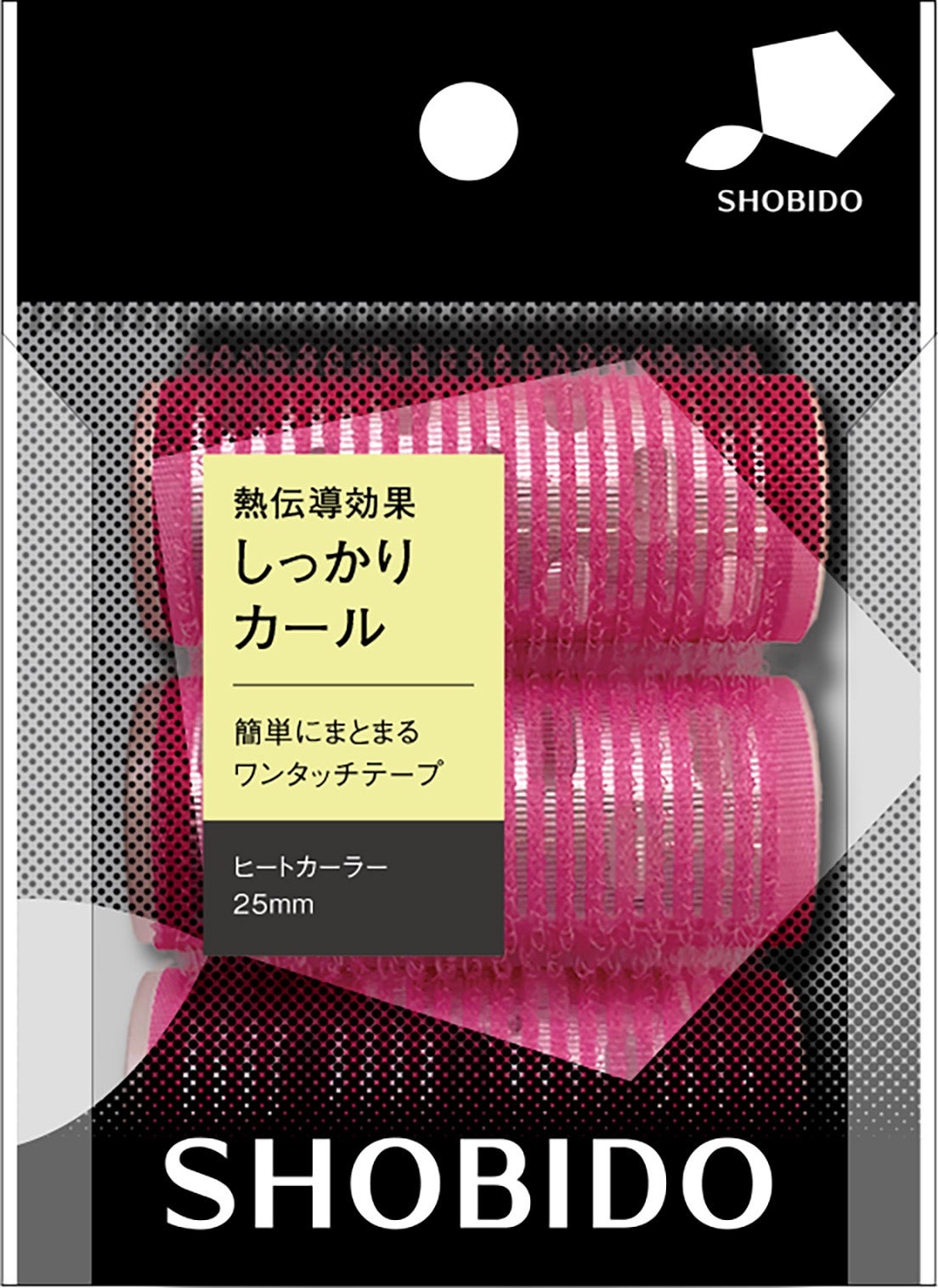 ヒートカーラー 25mm（3P）
