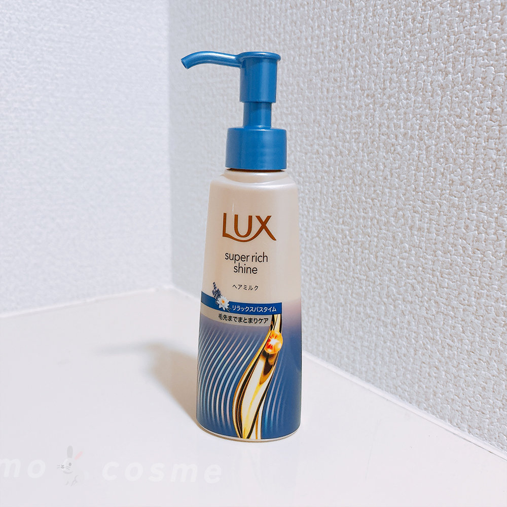 ラックス　スーパーリッチシャイン リラックスナイトケア　まとまりヘアミルク/LUX/ヘアミルクを使ったクチコミ（2枚目）