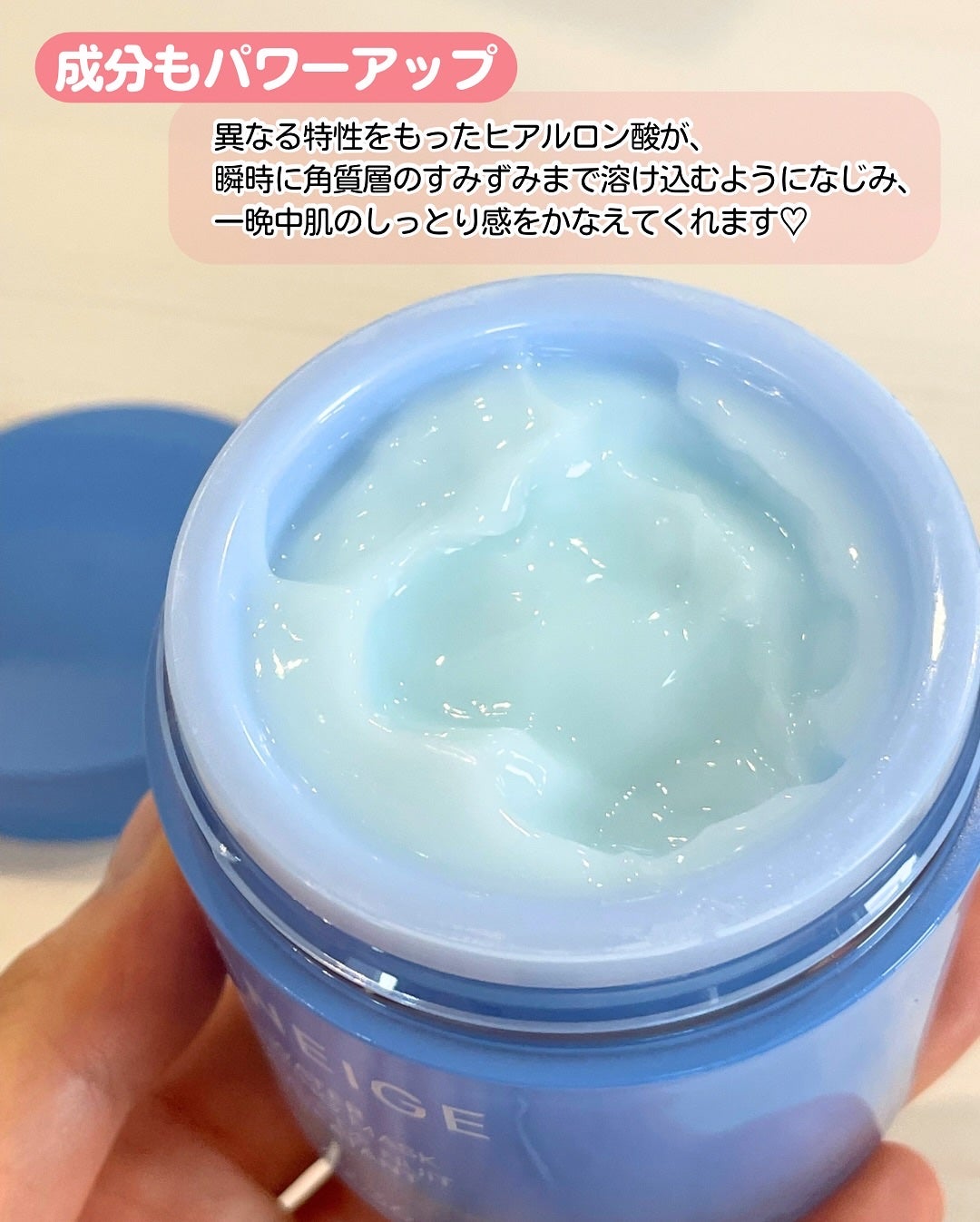 ウォータースリーピングマスク/LANEIGE/フェイスクリームを使ったクチコミ(3枚目)