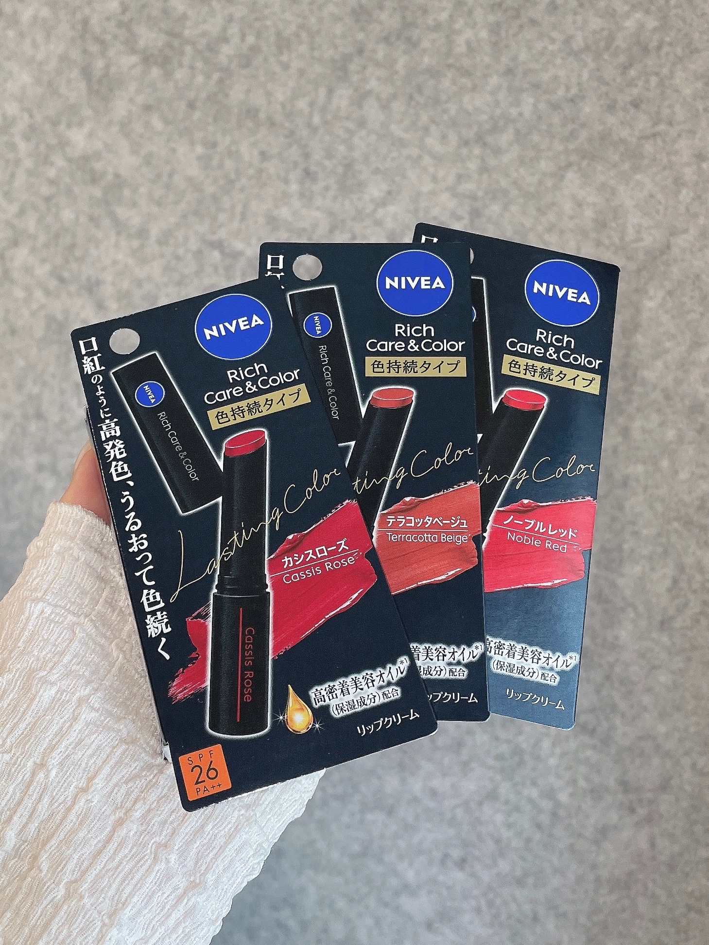 ニベア リッチケア＆カラーリップ 色持続タイプ/ニベア/リップクリームを使ったクチコミ（1枚目）