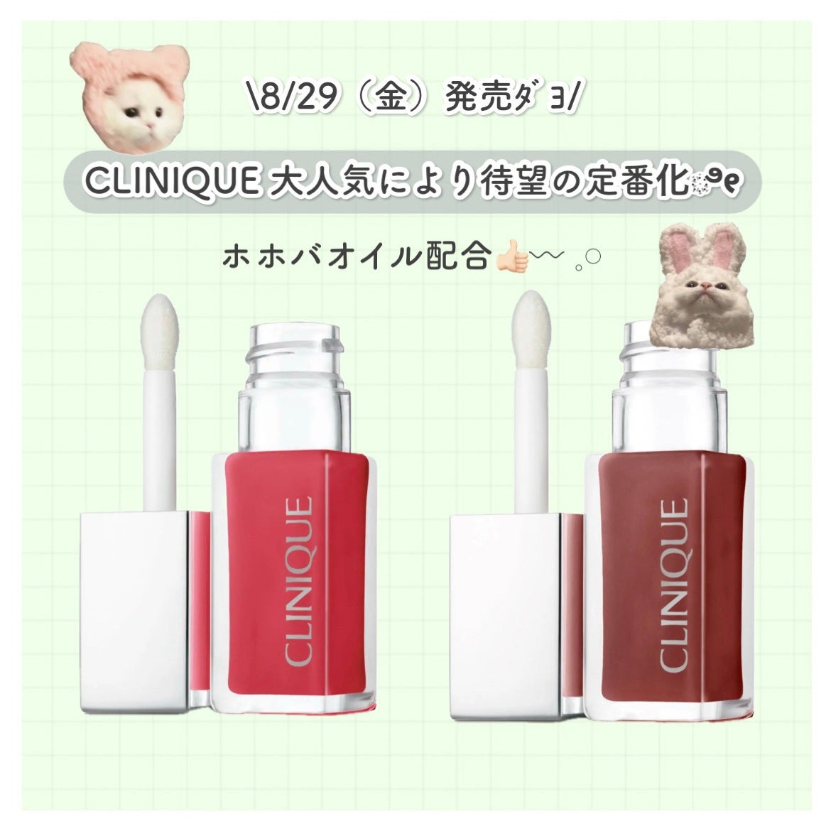 クリニーク ポップ リップ & チーク オイル/CLINIQUE/口紅を使ったクチコミ(1枚目)