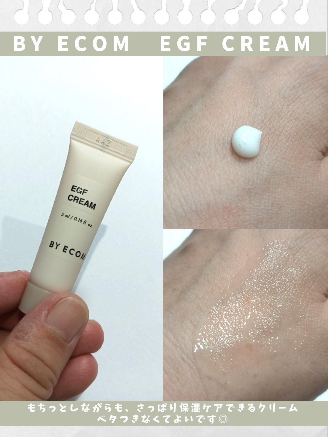 を使ったクチコミ（3枚目）