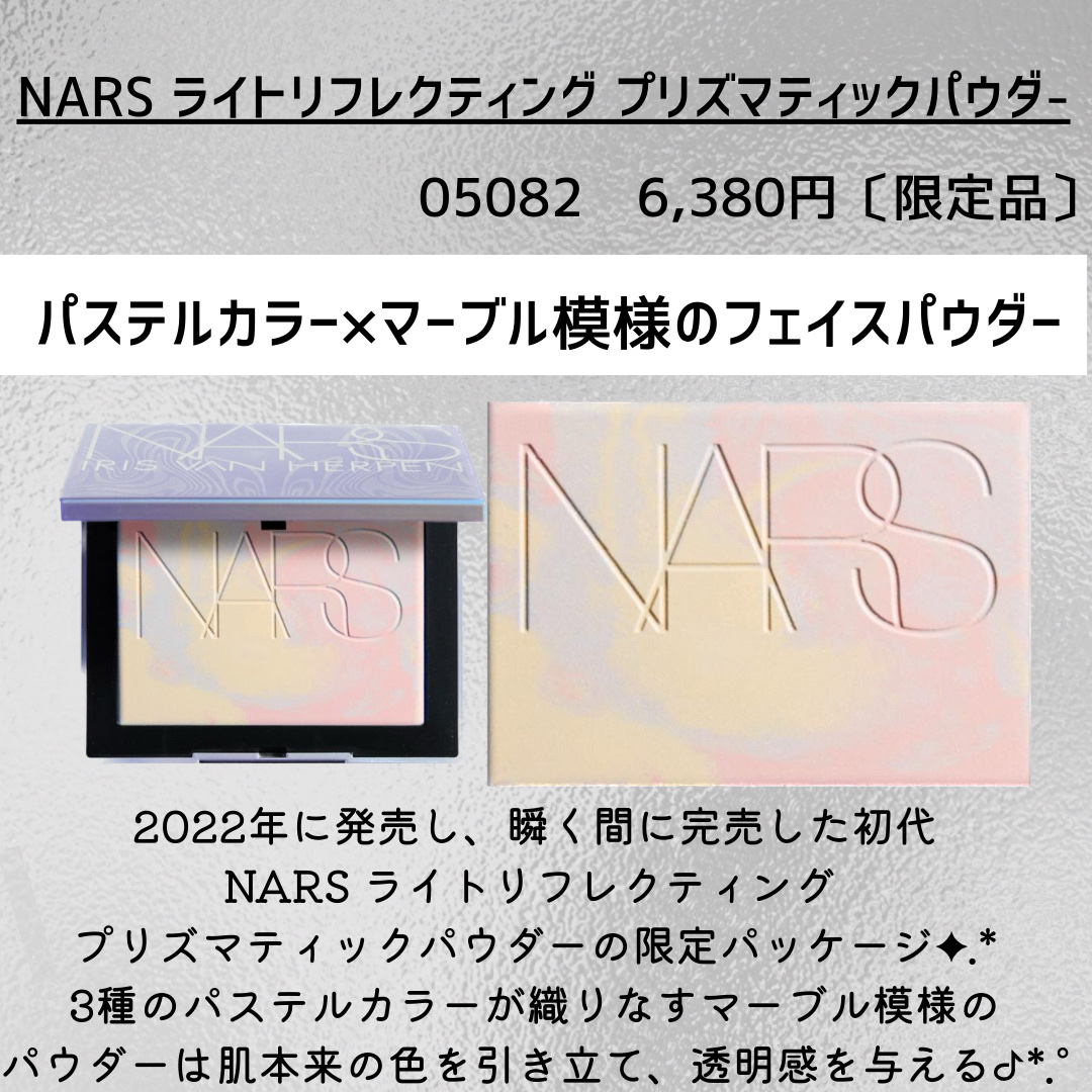 エクスプリシット リップスティック/NARS/口紅を使ったクチコミ（2枚目）