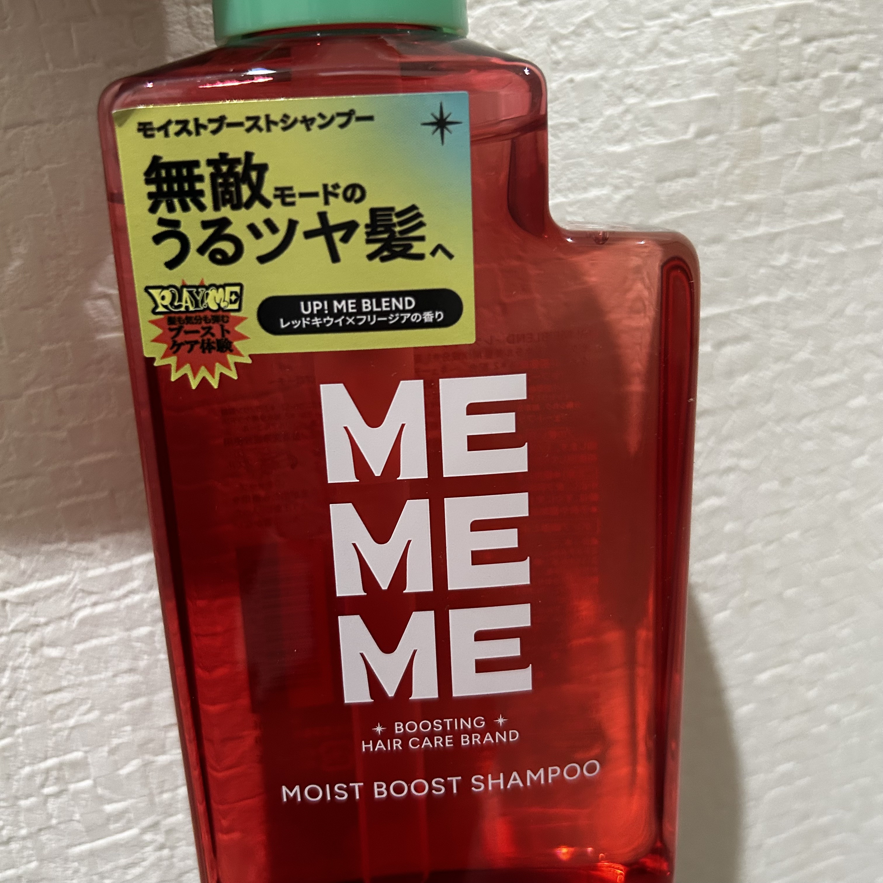 MEMEMEモイストブーストシャンプー／モイストブーストトリートメント

✼••┈┈••✼••┈┈••✼••┈┈••✼••┈┈••✼

#PR
#MEMEME
#LIPSプレゼント 

ご提供いただきました！


パッケージがかわいい！

