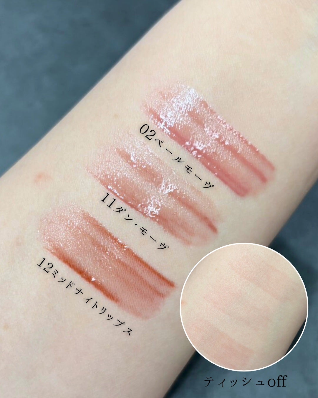 ドットオンムードワンウェイグロイティント/Heart Percent/リップティントを使ったクチコミ(5枚目)